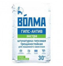Штукатурка гипсовая Волма Гипс Актив Экстра белый 30 кг