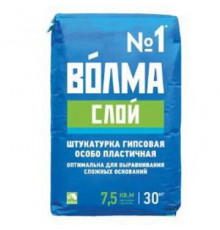 Штукатурка гипсовая Волма Слой Особо пластичная 30 кг