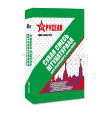 Штукатурка цементная Русеан машинного нанесения 40 кг