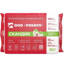Базальтовая вата Rockwool (Роквул) Лайт Баттс Скандик 800х600х50 мм 12 шт (до 35 кг/м3; 0,288 м3; 5,76 м2)