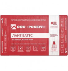 Базальтовая вата Rockwool (Роквул) Лайт Баттс 1000х600х50 мм, 10 шт (30 кг/м3; 0.3 м3; 6 м2)