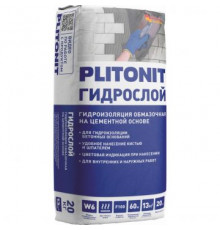Гидроизоляция Plitonit (Плитонит) ГидроСлой цементная тонкослойная 20 кг