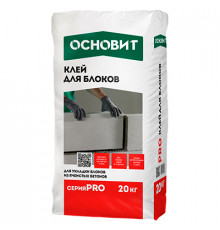 Клей для блоков Основит (Osnovit) PRO 20 кг