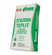 Клей для пеноблока Эталон (Etalon) Teplit Зима 25 кг