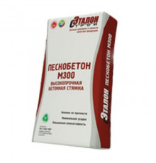 Пескобетон Эталон (Etalon) М-300 40 кг