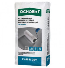 Универсальная смесь пол наливной Основит (Osnovit) Скорлайн FK48R 20 кг